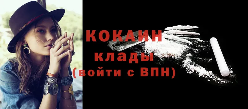 КОКАИН Эквадор  сколько стоит  Лянтор 