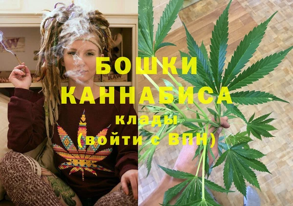 кокаин Бугульма